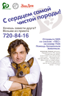 Александр Лазарев